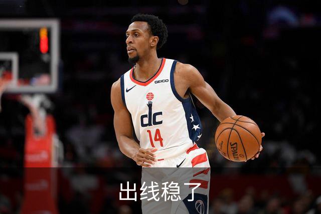 出线稳了?!国足世界杯夺冠赔率亚洲仅低于日韩