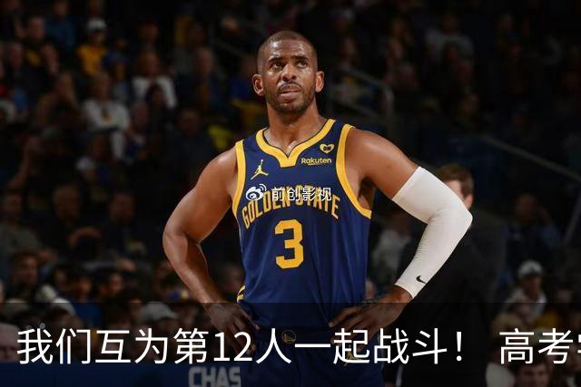 我们互为第12人一起战斗！ 高考学子走进奥体为亚泰助威送祝福
