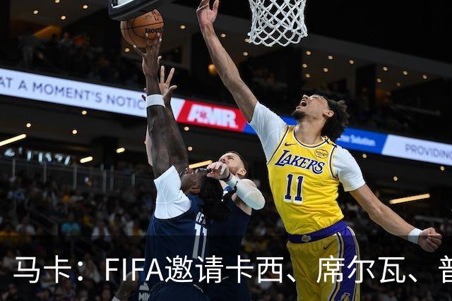 马卡：FIFA邀请卡西、席尔瓦、普约尔、布特拉格诺观战西班牙